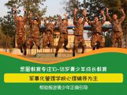 14岁孩子不上学怎么办